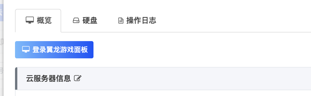 截屏2025-03-01 14.30.31.png